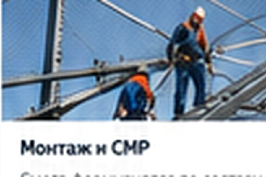 Услуги по антидроновой защите в Пензе